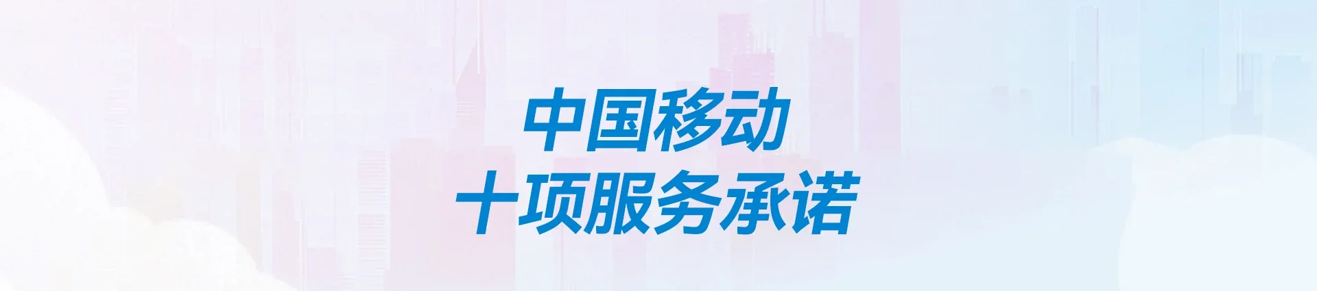 华宁县移动宽带