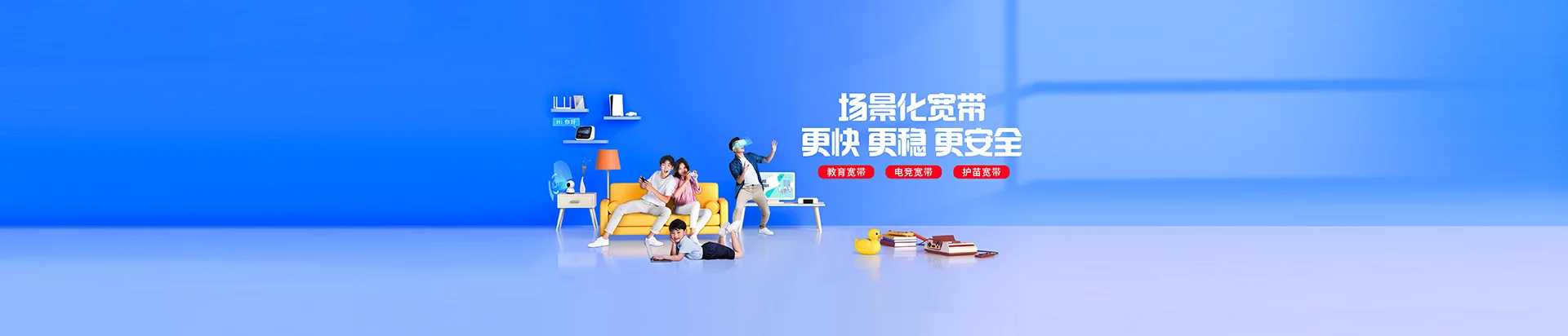 华宁县移动宽带