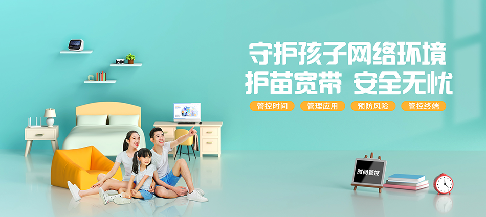 中国移动华宁县移动宽带