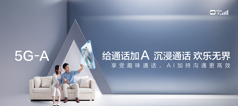 中国移动华宁县移动宽带