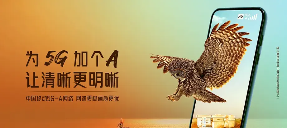 华宁县华宁县通红甸乡 移动宽带移动宽带办理资费表