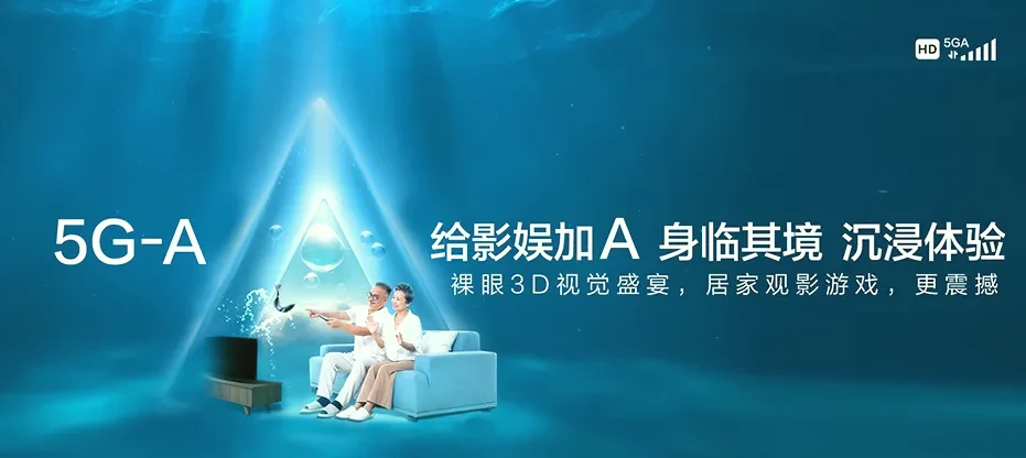 华宁县华宁县华溪镇 移动宽带
