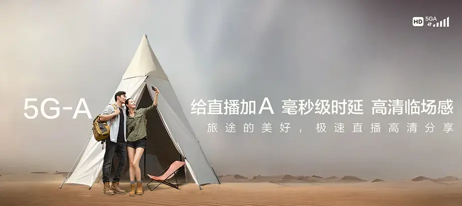 华宁县华宁县通红甸乡 移动宽带